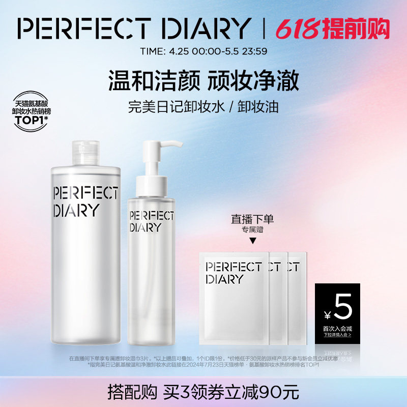 ��3֧90Ԫ�������ռ�жױˮжױ�ͱ�ʪ�ºͲ��̼�������