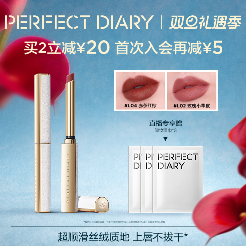 小细跟设计 创新丝绒质地