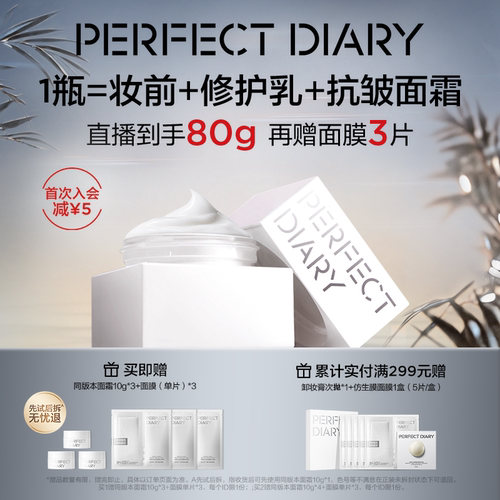 淡纹嘭弹紧致