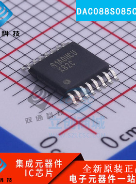 原装/DAC088S085CIMTX DAC088S085 丝印X82C TSSOP16 数模转换器