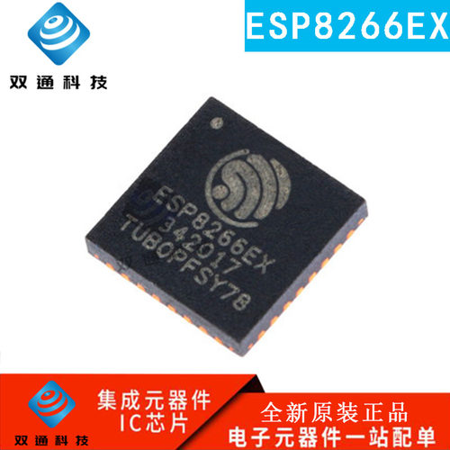 原装正品芯片无线收发