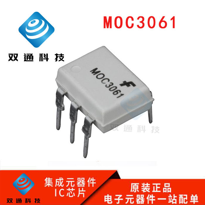 moc3061 moc3022可控光耦直插moc3041 3023 3063封装dip6可控芯片