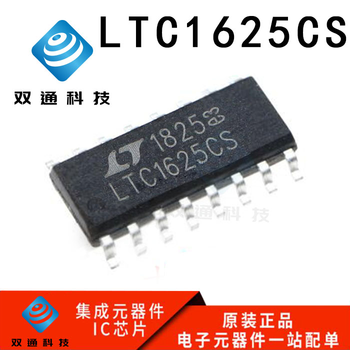 全新原装 LTC1625CS LTC1625 电流模式控制器 SOIC16 开关稳压器