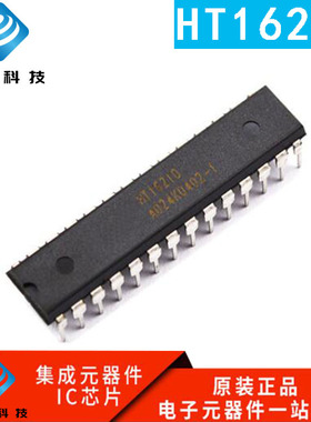 全新原装 HT1621D 直插 封装DIP-28 液晶显示驱动器芯片