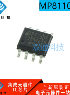 全新原装 MP8110DS MP8110DS-LF-Z 贴片SOP-8 高边电流检测芯片