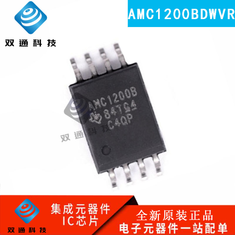 全新原装 AMC1200BDWVR AMC1200 小体积SOP8 光耦 SOIC8 AMC1200B