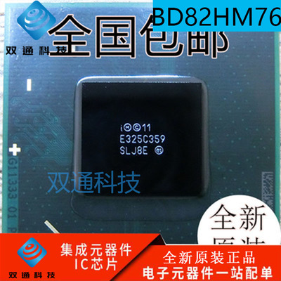 全新BD82HM76 SLJ8E SLJBE BD82HM77 SLJ8C BD82HM70 SJTNV