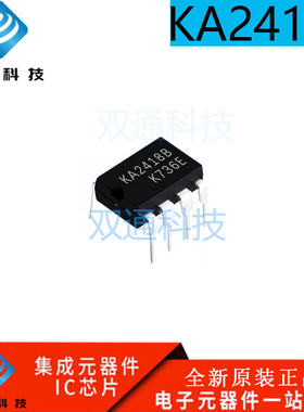 KA2418B DIP8 集成电路芯片 全新现货 可直拍 直插 振铃电路IC