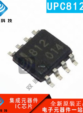 全新原装 UPC812G UPC812G2 丝印812 C812 SOP-8 输入运放器芯片