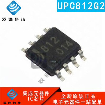 全新原装丝印运放器芯片