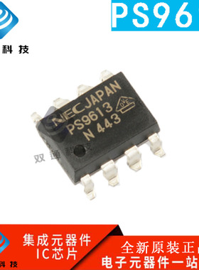 全新原装 PS9613 光耦 贴片SOP8 光电耦合 进口驱动接口 质量保证