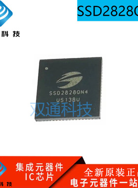 原装正品 SSD2828 SSD2828QN4 触摸屏IC 封装QFN-68 SSD2828QN4