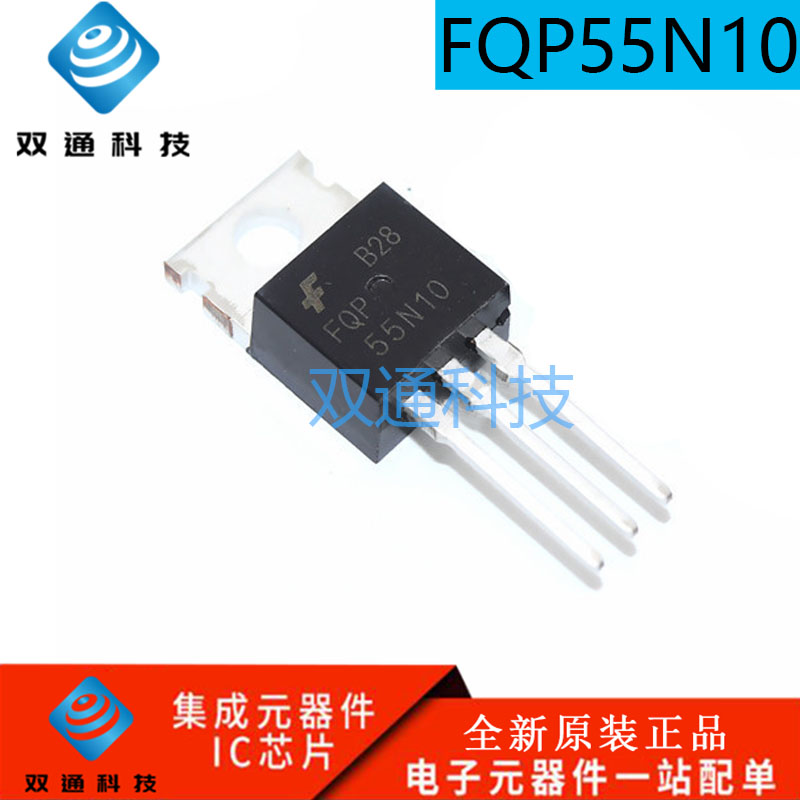 全新原装现货 FQP55N10 55N10 55A/100V TO-220 N沟道 场效应管