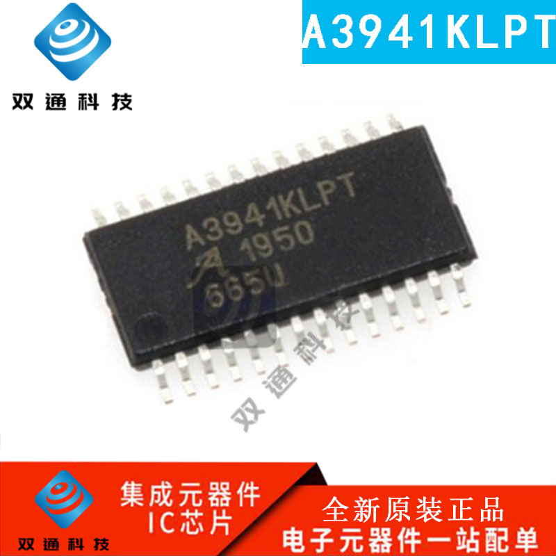 全新原装 A3941KLPT A3941KLPTR-T A3941K A3941 TSSOP-28 驱动器