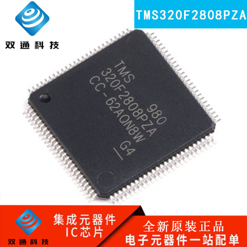 原装正品 TMS320F2808PZA LQFP100 16位数字信号控制器 全新进口