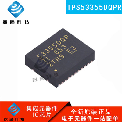 全新原装开关稳压器芯片