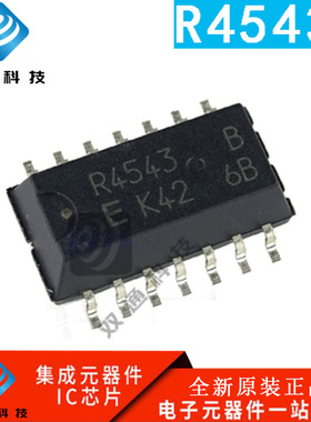 全新原装 R4543 R4543B RTC-4543SA-B 贴片 SOP-14 实时时钟芯片