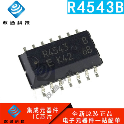 全新原装实时时钟芯片