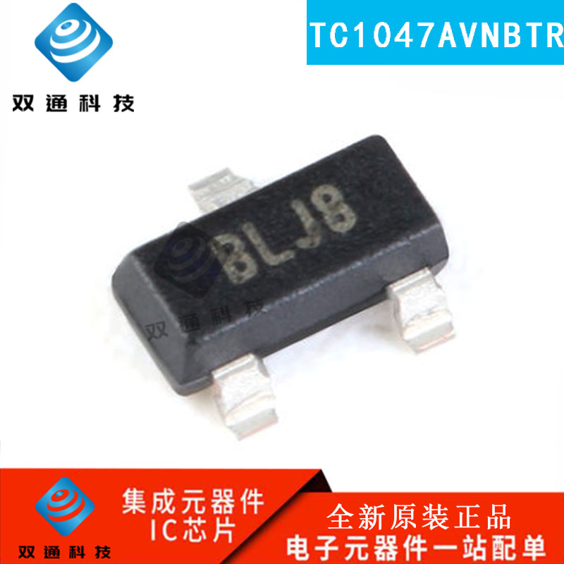 全新原装 TC1047AVNBTR 贴片SOT-23 温度传感器 温度电压转换器ic