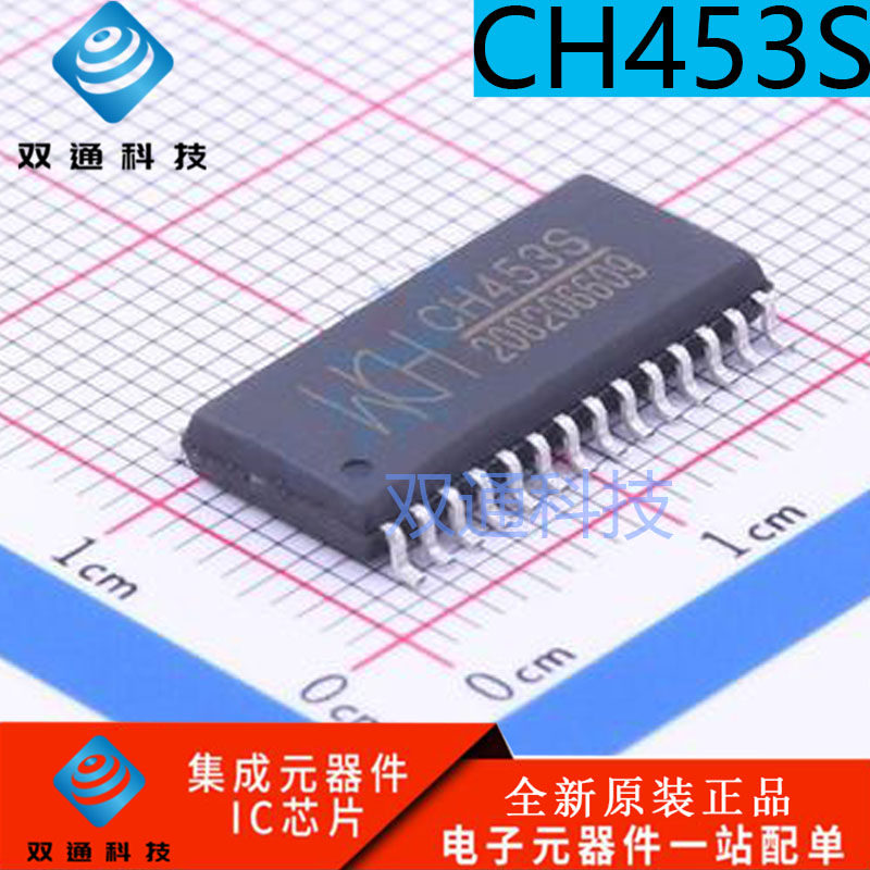 WCH沁恒 CH453S 16位8段数码管控制芯片IC 贴片 SOP28 全新原装
