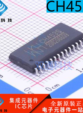 WCH沁恒 CH453S 16位8段数码管控制芯片IC 贴片 SOP28 全新原装