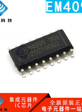EM4095 001 EM4095 EM4094 EM4093 EM4094SO20A+ EM4095HMSO16A+