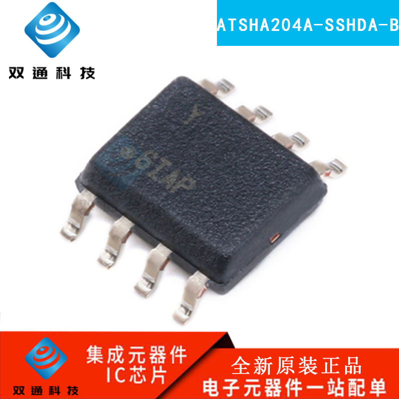 全新原装正品 ATSHA204A-SSHDA-B 贴片 SOIC-8 逻辑芯片 验证芯片
