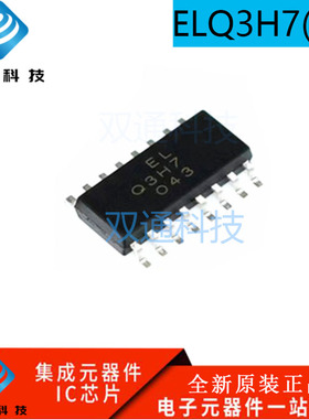 全新原装 ELQ3H7(TA)-G 贴片SOP-16 晶体管驱动光耦芯片 丝印Q3H7