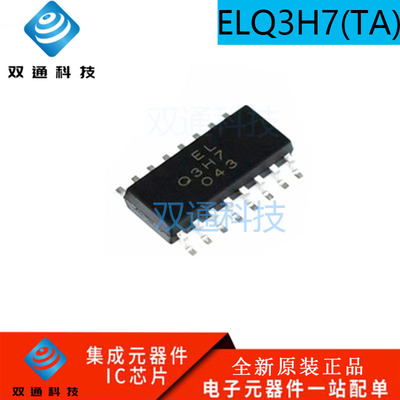 全新原装 ELQ3H7(TA)-G 贴片SOP-16 晶体管驱动光耦芯片 丝印Q3H7