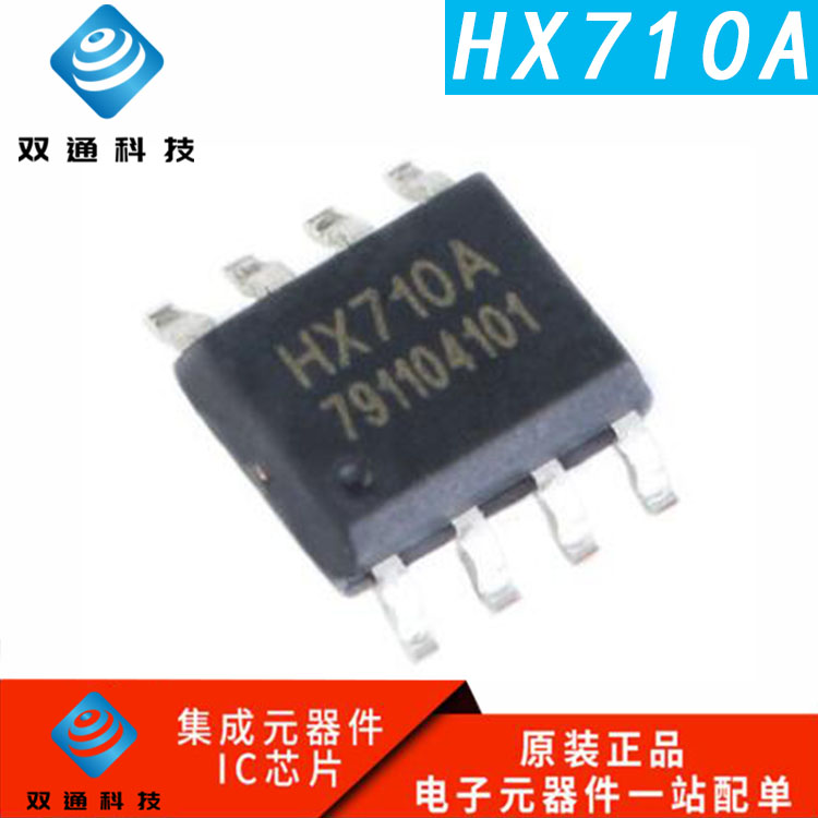 原装正品 HX710A SOP-8 带温度测量输出的24位模数转换芯片全新ic