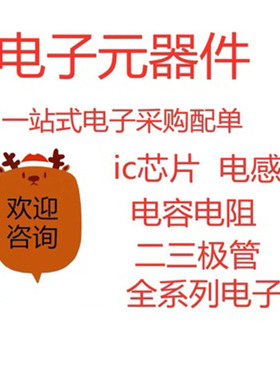 全新原装 CD4069BM96 CD4069BM 贴片 SOIC-14 逻辑芯片 热卖现货