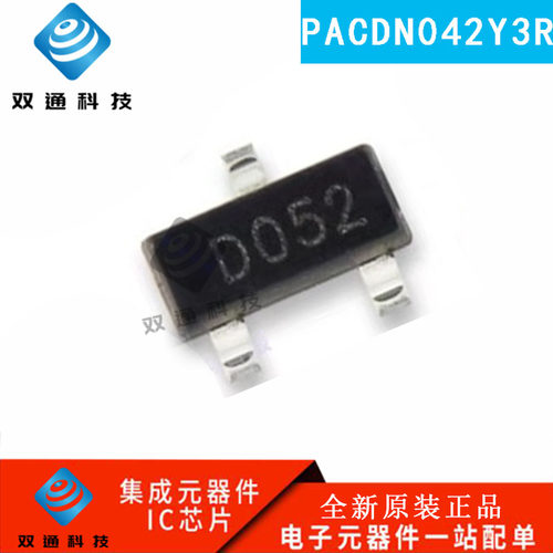 原装正品 PACDN042Y3R 丝印D052 瞬态电压抑制器 ESD保护器三极管