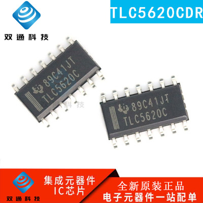 全新原装 TLC5620 TLC5620C TLC5620CDR TLV5620CDR TLV5620IDR