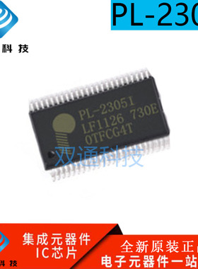 全新原装 PL-2305I PL2305 贴片 SSOP48 USB转并口打印线板