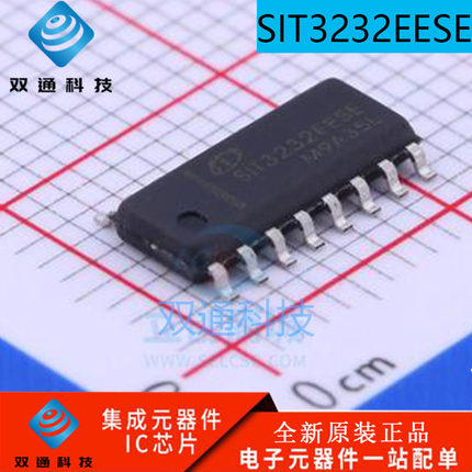 全新原装 SIT3232EESE RS232芯片 替代MAX3232 收发IC 贴片 SOP16