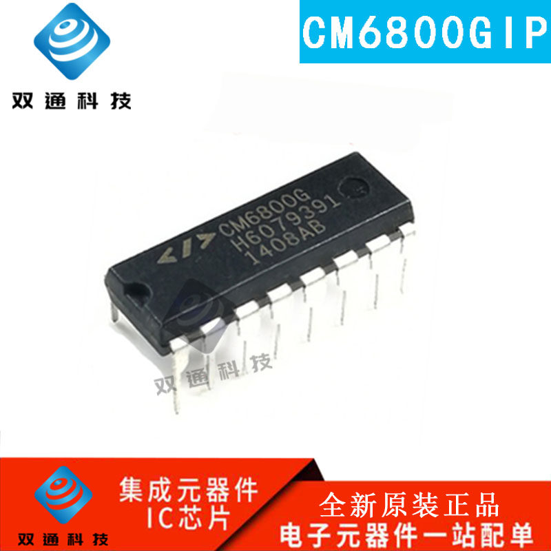 全新原装电源管理芯片