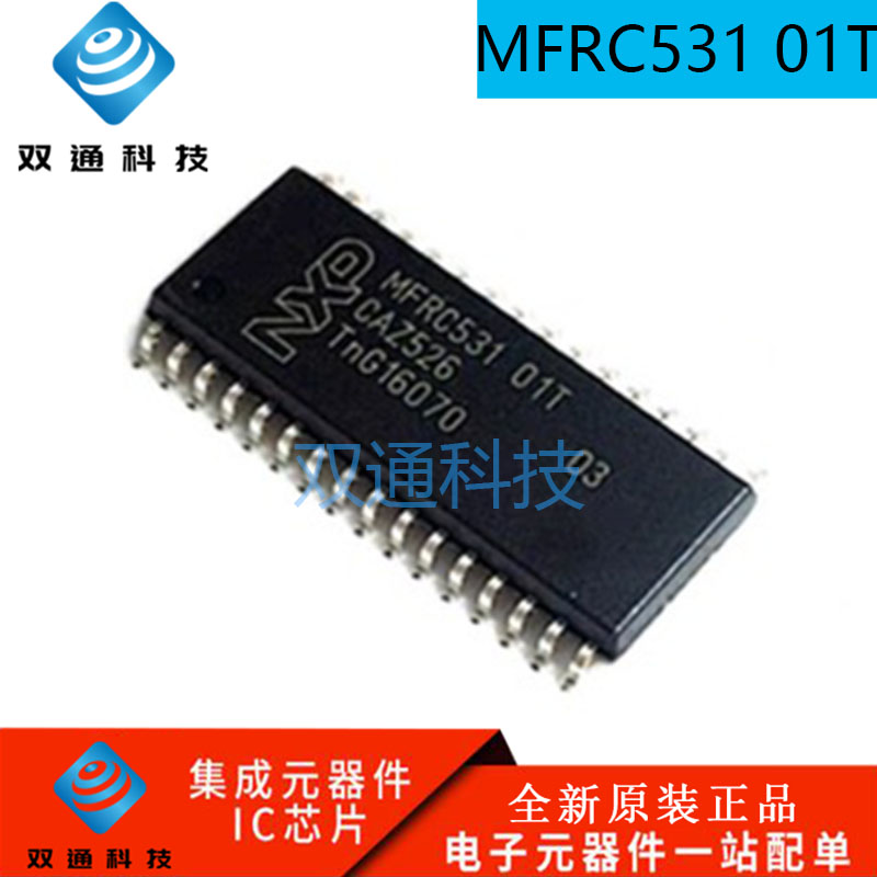 全新原装 MFRC531 MFRC531 01T MFRC53101T射频/IF 和 RFID 现货