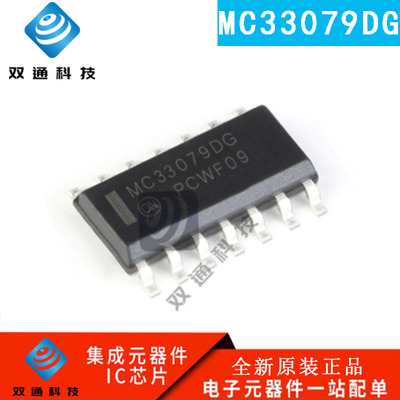 全新原装 MC33079DG MC33079DR2G 贴片SOP-14 四路运算放大器芯片