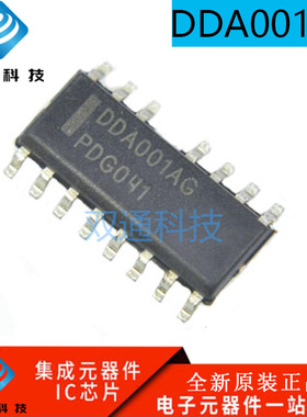 全新原装 DDA001 DDA001AG DDA001BG 贴片 SOP-15 液晶电源芯片
