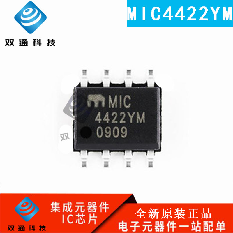 全新原装 MIC4422 MIC4422YM 贴片 S0P-8封装 驱动器芯片