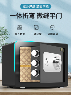 机械锁保险柜家用小型老式 保险柜防盗防火家用2025新型全钢保险柜