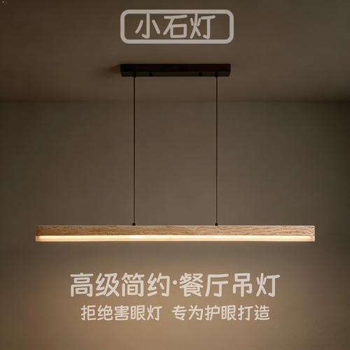 2026简约高级感餐厅吊灯黄洞石侘寂风民宿别墅酒店餐吧台岛台吊灯