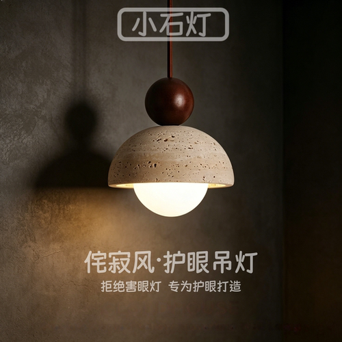 中古风胡桃木黄洞石吊灯餐厅吧台民宿别墅玄关走廊背景墙床头吊灯