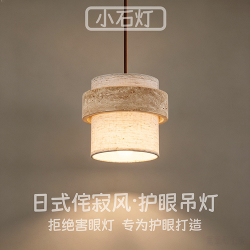 创意款日系吊灯民宿别墅咖啡厅玄关走廊过道客厅背景墙卧室床头灯