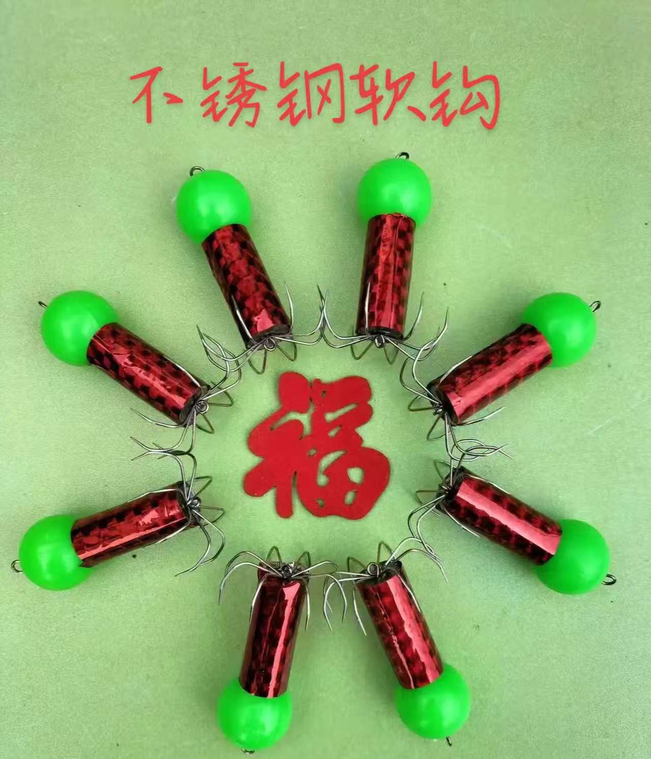 八爪鱼软钩不锈钢章鱼鱿鱼钩副钩镭射海钓主坨超亮夜光八带八蛸钩