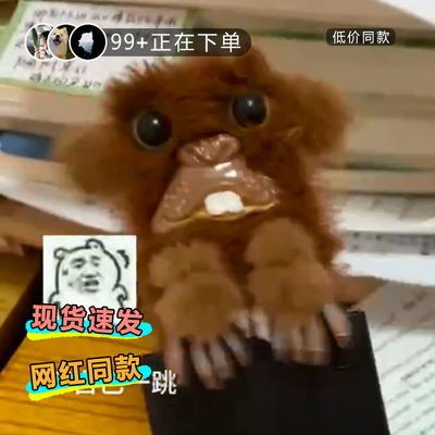 恶作剧搞怪猴子计时拉线整人解压搞笑吓人整蛊恶搞玩具奇葩小玩意