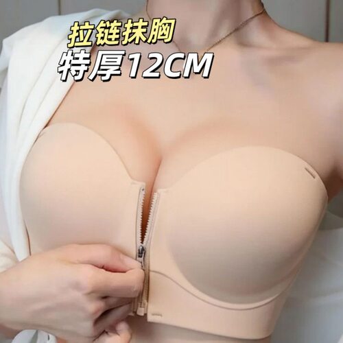 拉链前扣无肩带特厚12CM聚拢无痕隐形美背抹胸上托显大文胸漫画胸
