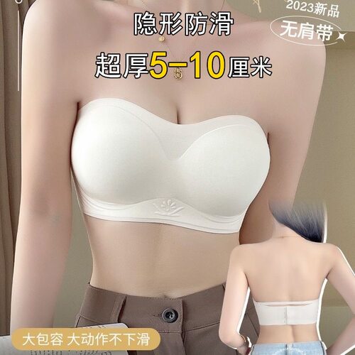 漫画胸无钢圈显胸大腰细文胸