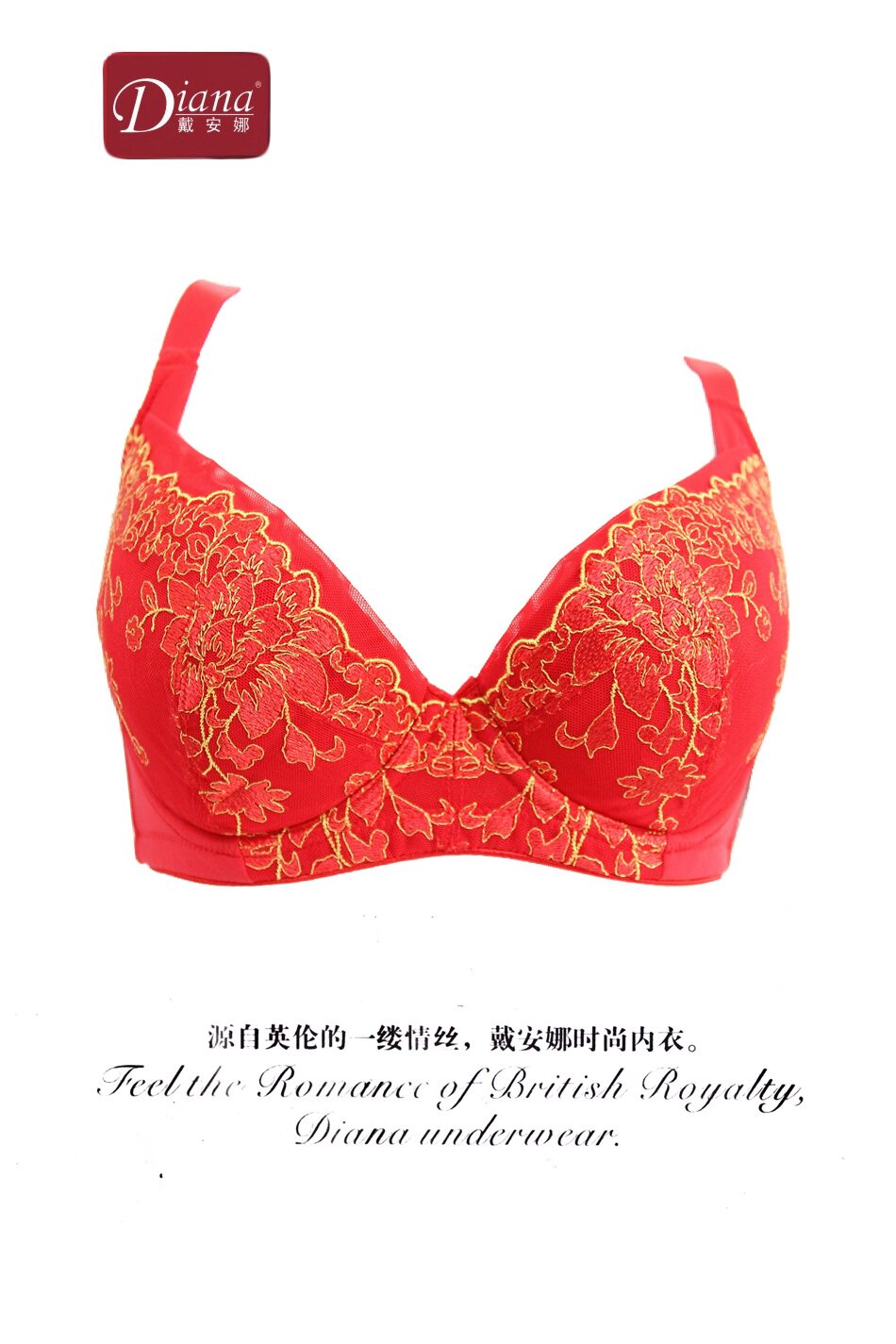 戴安娜 diana 2709h蕾丝绣花侧收聚拢薄棉杯三排扣文胸