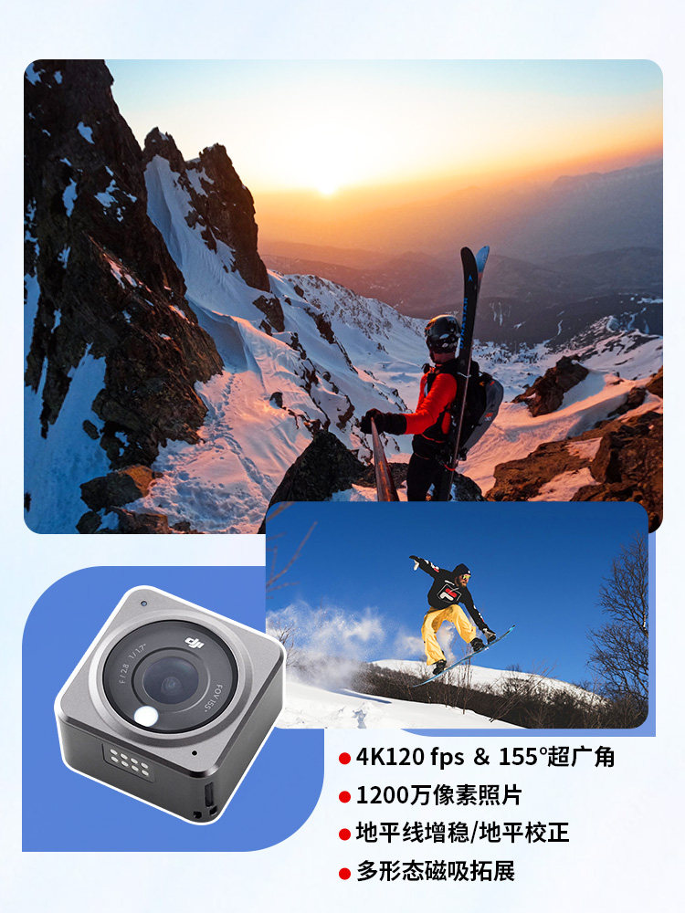 DJI|DJI ACTION4 액션 카메라 OSMO3 세대 고화질 듀얼 스크린 라이딩 손떨림 방지 레코더 카메라